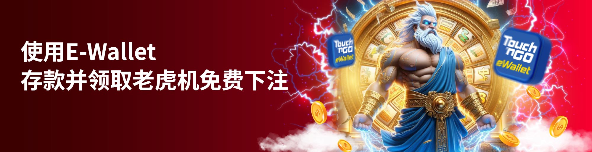 masaya 365 online casino how to check bet id on sportybet